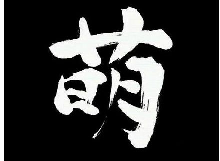 ԭ@Щ|ձ˰l(f)