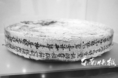 佛像坐墊側面寫滿兩圈工整的毛筆正楷漢字