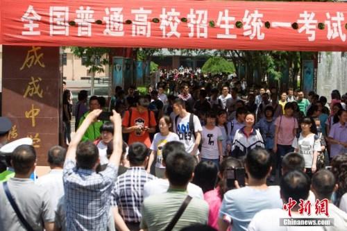 YψD201568ɽ̫ԭĳc(din)Ŀ߳(chng) l(f) ?jin)?z