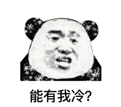 ӭ붬͜@ЩطKӭѩ