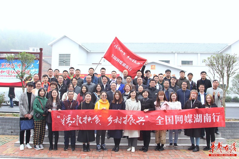 【精準扶貧 鄉(xiāng)村振興】挪窮窩拓富路 馬杜橋鄉(xiāng)村民搬出“新”生活