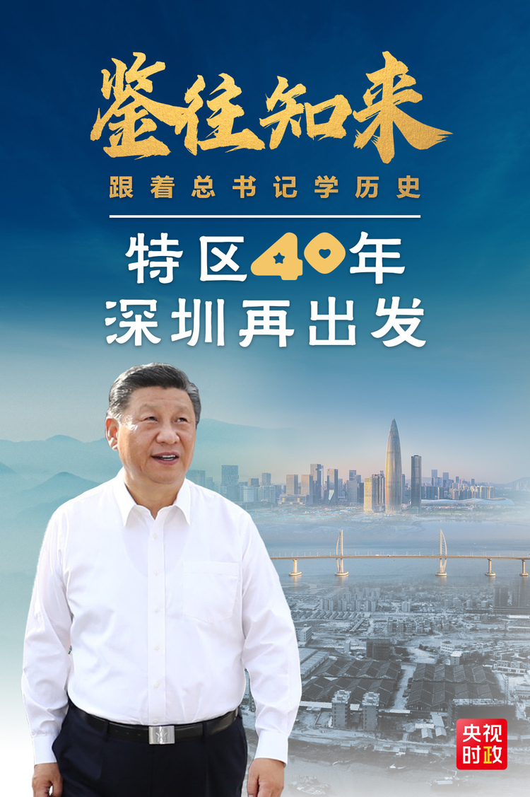b֪ӛW(xu)vʷح؅^(q)40ٳl(f)