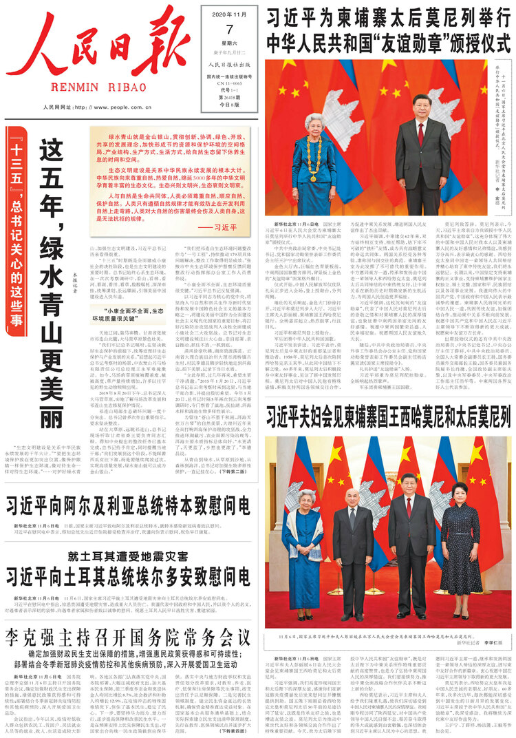 ʮ塱ӛPĵ@Щ£@Gˮɽ