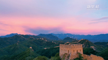 十四五新開局|文明之光