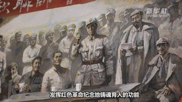 十四五新開局|文明之光