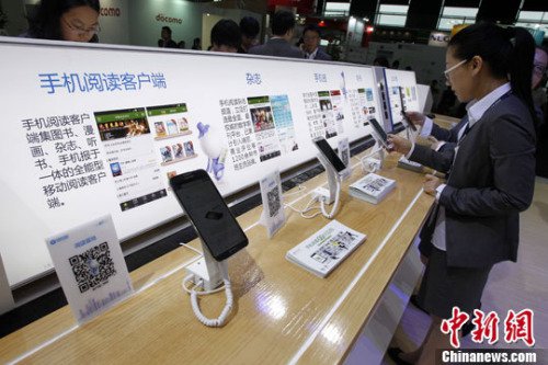 YψD<a target='_blank'  _fcksavedurl='http://www.chinanews.com/'></p></table><p  align=