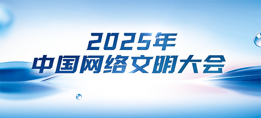 2025ЇW(wng)j