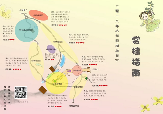 QQ20180925092452.png
