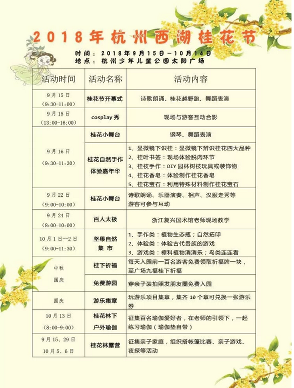 QQ20180925092511.png